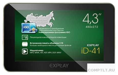 Навигатор GPS Explay iD-41 4.3", iGO, 550mHz