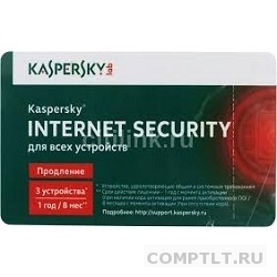 Kaspersky Internet Security Multi-Device 3-Device 1 year Продление card