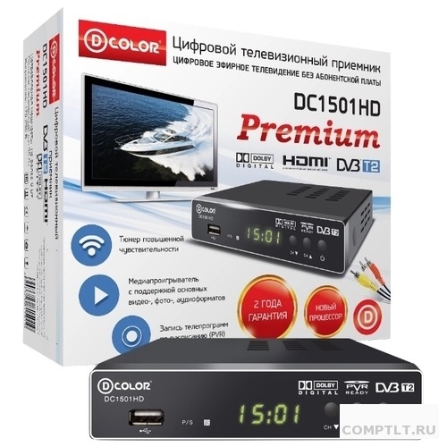 Эфирные приставки DVB-T2