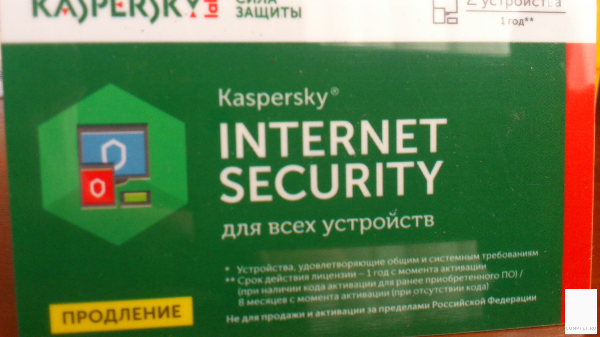 Kaspersky Total Security Multi-Device 2-Device 1 year Продление Box