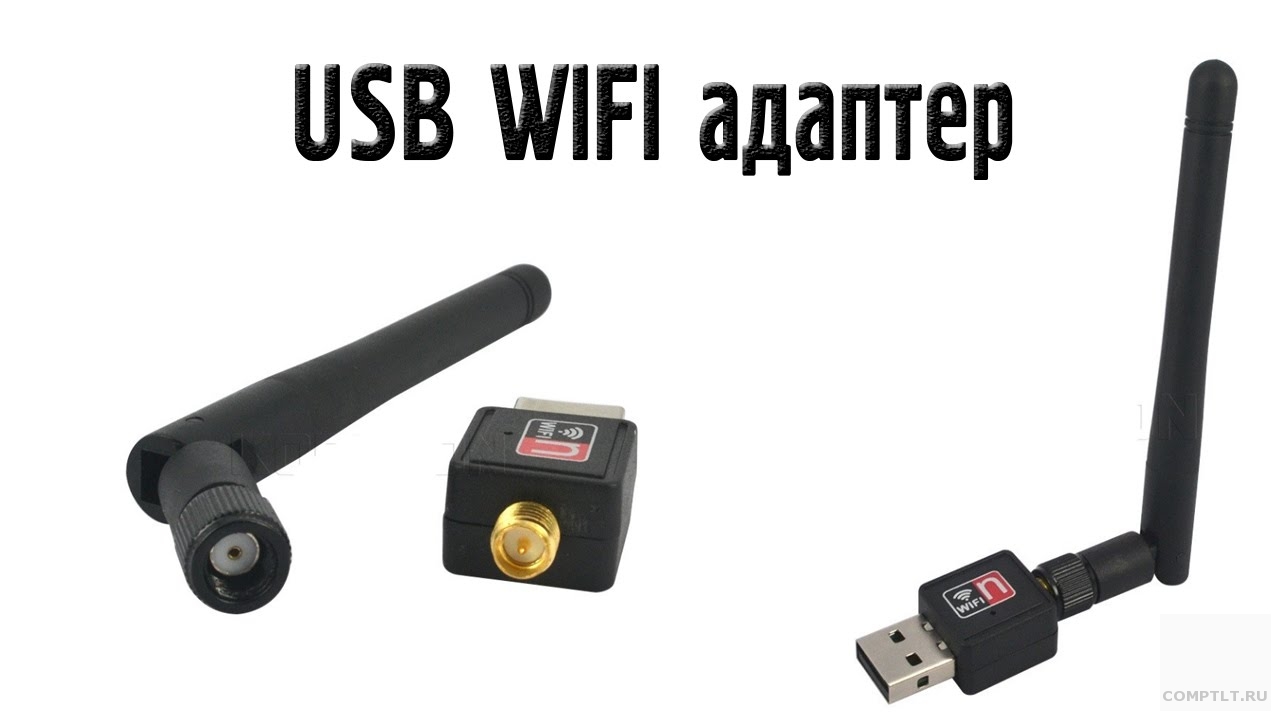 Адаптер USB WiFi TR-02 Триколор ТВ