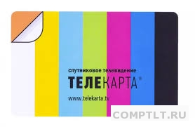 Смарт-карта ТЕЛЕКАРТА Conax
