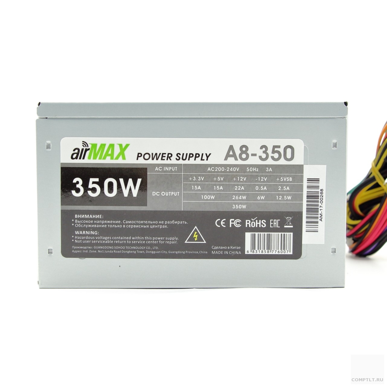 AirMax A8-350W Блок питания 350W ATX 2446пин, 80mm SCP/OVP/OCP/UVP/ATX 12V v.2.3