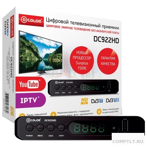 Ресивер DVB-T2 D-Color DC922HD Sunplus 1509C, DVB-T2 Пластик, RCA, HDMI, USB, WI Fi Опция, LED-дисплей, Внешний БП 5V