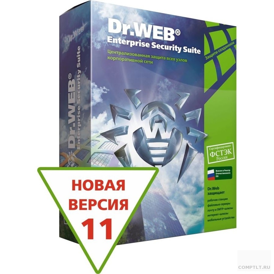 BOX-WSFULL-11 Медиапакет Dr.Web сертифицированный ФСТЭК России сертификат 3509 действует до 27.01.2024
