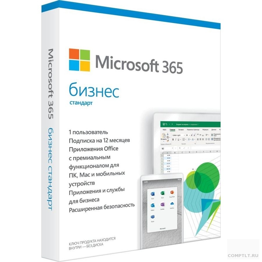 KLQ-00517 Microsoft Office 365 Business Standart Rus P6 Mac/Win Only Medialess