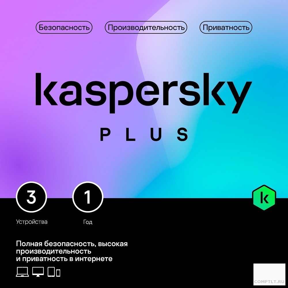 KL1050RBCFS Kaspersky Plus  Who Calls. 3-Device 1 year Base Box 1917559/918200